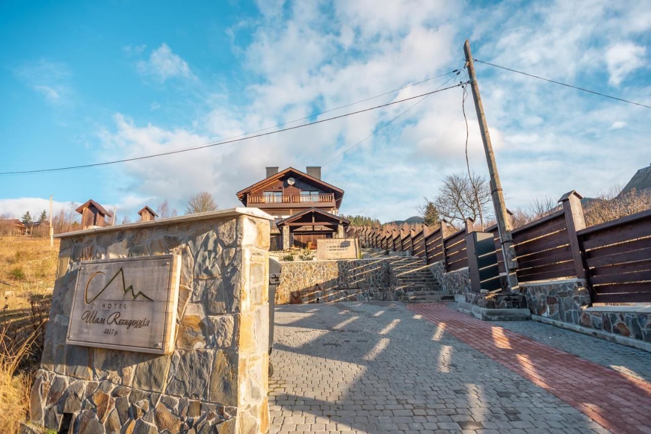 Мини-отель Chalet Residence Татаров-16